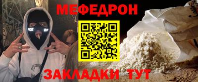 экстази Кунгур