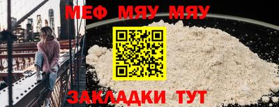 прущая мука Кумертау