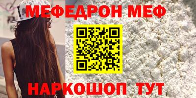 прущая мука Кумертау