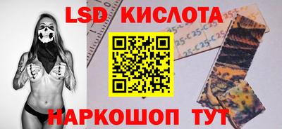 экстази Кунгур