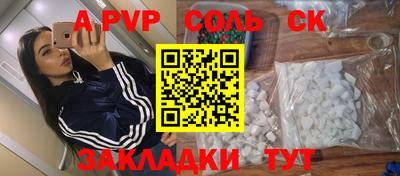 прущая мука Кумертау