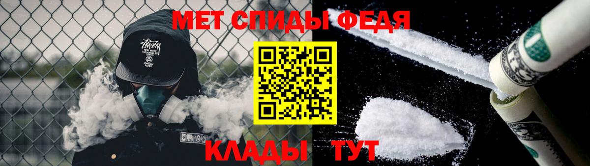 МЕТАМФЕТАМИН Methamphetamine  МЕТАМФЕТАМИН Methamphetamine  Черногорск  Вход с VPN 