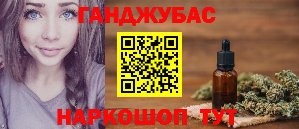 Черногорск  МАРИХУАНА AK-47  Вход с VPN  Каннабис VHQ  Марихуана планчик 